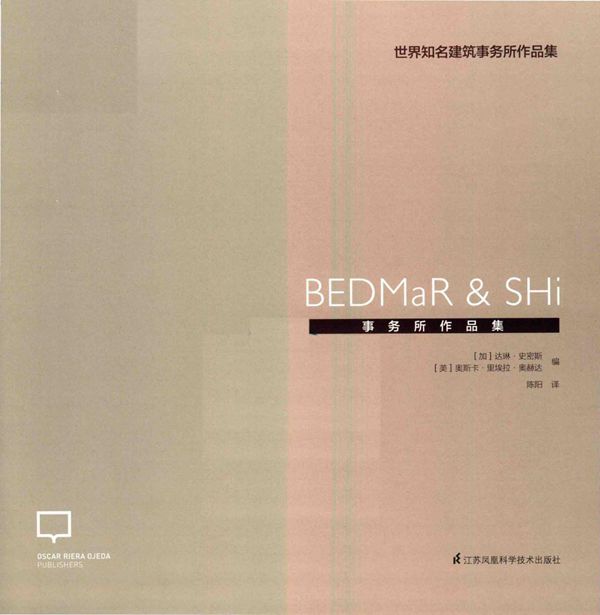 世界知名建筑事务所作品集:BEDMaR SHi事务所作品集