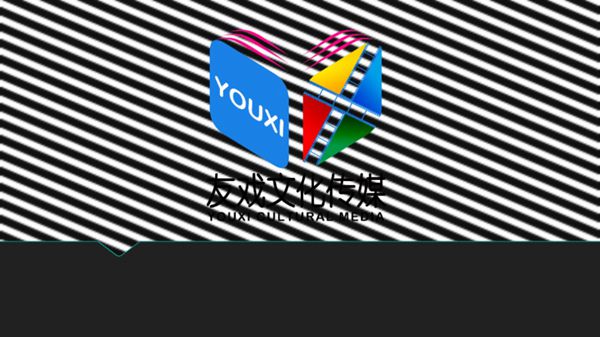 粉丝约见你是见还是不见