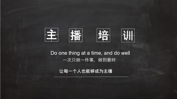 直播间的音乐应该如何选择