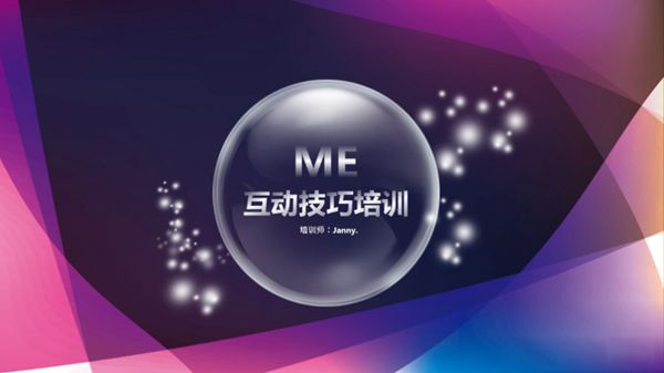 场景直播互动技巧