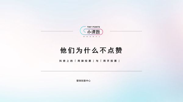 用户为什么不给你点赞