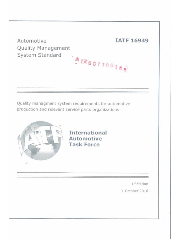 IATF 16949∶2016(中英文对照标准)