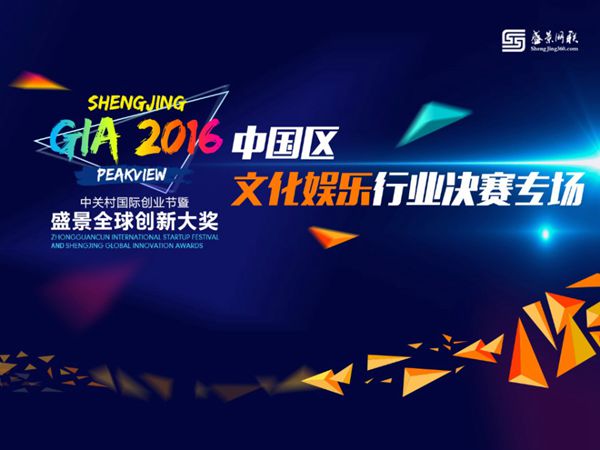 外教君-真人直播外语学习平台商业计划书